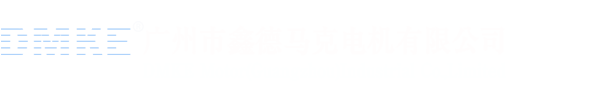 ֱˢ_24vֱ_ֱˢٵе˵޹˾
